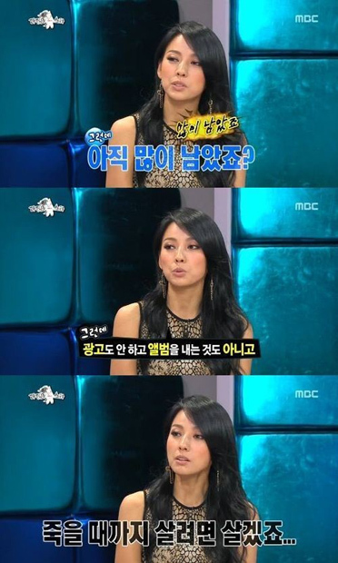 이효리(가수/핑클)
가수 이효리가 3년 간의 공백기에 수입 없이 살았던 것과 재산에 대해 솔직하게 고백했다.