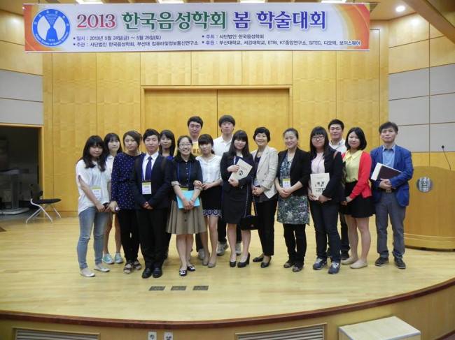 대구대학교 언어치료학과 학생들이 한국음성학회 학술발표대회에서 우수 논문상을 수상했다.