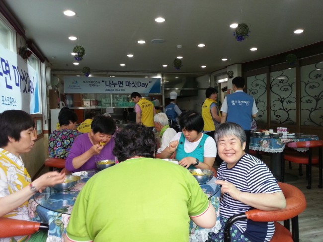 사회적기업 포스코휴먼스가 오는 31일까지 다양한 봉사활동을 진행한다. 30일 포스코휴먼스에 따르면 이번 봉사활동은 ‘2013년 포스코패밀리 글로벌 볼런티어 위크’ 기간을 맞아 지역의 어려운 이웃과 소통하고 따뜻한 사랑을 실천코자 마련됐다.