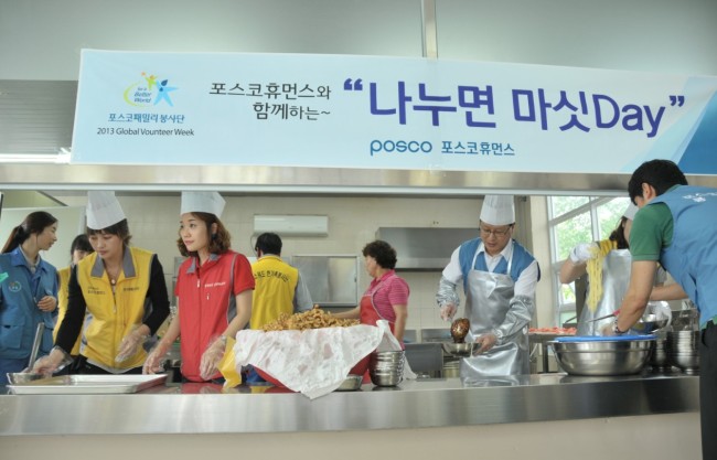 사회적기업 포스코휴먼스가 오는 31일까지 다양한 봉사활동을 진행한다. 30일 포스코휴먼스에 따르면 이번 봉사활동은 ‘2013년 포스코패밀리 글로벌 볼런티어 위크’ 기간을 맞아 지역의 어려운 이웃과 소통하고 따뜻한 사랑을 실천코자 마련됐다.