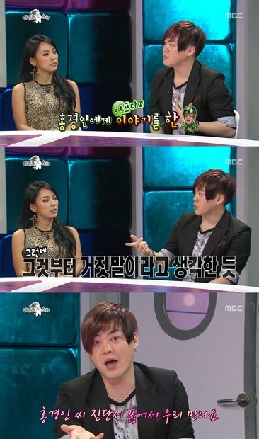 이효리(좌부터/가수/핑클),문희준(가수)
가수 문희준이 군대에서 꾀병을 피웠다는 의혹에 대해 해명했다.