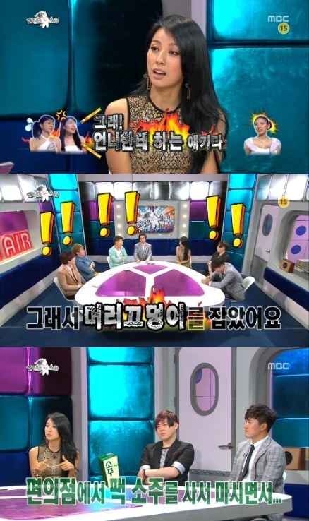 이효리(가수/핑클)
가수 이효리가 핑클 시절 멤버 이진과 크게 다투었던 일화를 고백했다.