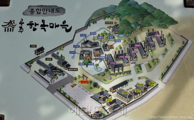 공주 한옥마을 안내도.