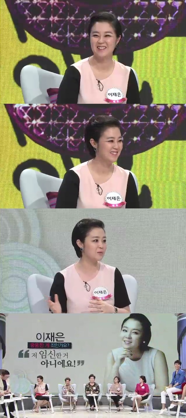 이재은(탤런트/영화배우)
배우 이재은이 결혼 후 불어난 체중에 해명했다.