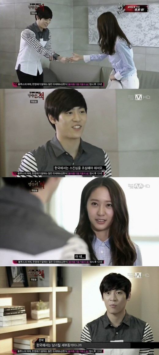존박(좌부터/JohnPark/박성규/가수),크리스탈(정수정/가수/에프엑스)
가수 존박이 그룹 에프엑스의 크리스탈과 만나 독특한 악수법(?)으로 눈길을 끌었다.