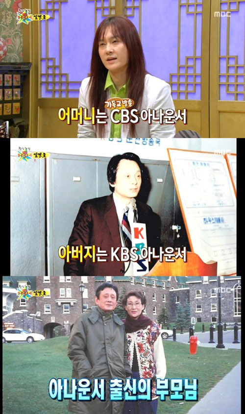 김경호(가수)
김경호는 30일 밤 방송된 MBC 예능프로그램 ‘황금어장-천기누설 무릎팍도사’(이하 ‘무릎팍도사’)에 출연해 MBC ‘댄싱 위드 더 스타3’ 출연에 얽힌 비화를 공개하던 중 희귀병을 앓았다는 사실을 털어놨다.