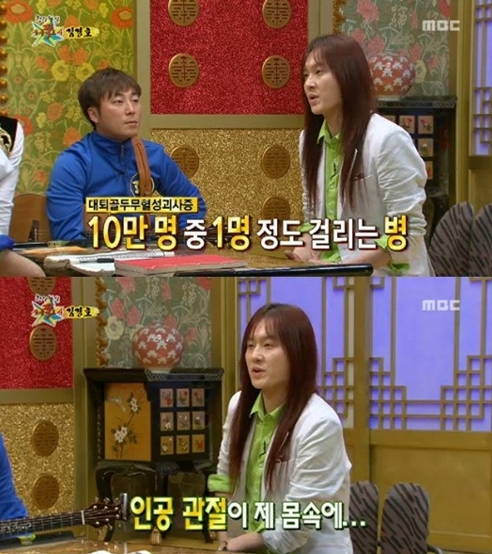 김경호(가수)
김경호는 30일 밤 방송된 MBC 예능프로그램 ‘황금어장-천기누설 무릎팍도사’(이하 ‘무릎팍도사’)에 출연해 MBC ‘댄싱 위드 더 스타3’ 출연에 얽힌 비화를 공개하던 중 희귀병을 앓았다는 사실을 털어놨다.