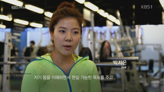 박지은(스포츠트레이너/박지은다이어트대표/서울종합예술전문학교교수)
스프렉사 코리아(대표 윤욱)의 전속모델이자 다이어트 파워블로거로 사랑 받고 있는 제이제이(박지은)가 KBS 대표 시사, 교양 프로그램인 ‘KBS파노라마’ <당신의 몸> 2편, ‘몸은 기억한다’에 출연해 화제다.