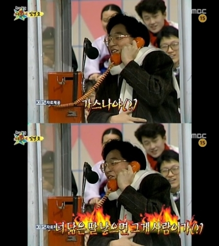 유재석(MC/개그맨)
개그맨 유재석의 고교시절 영상이 화제다.