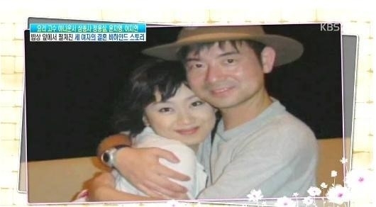 이지연(아나운서)
KBS 이지연 아나운서가 남편 사진을 공개해 눈길을 끌고 있다.