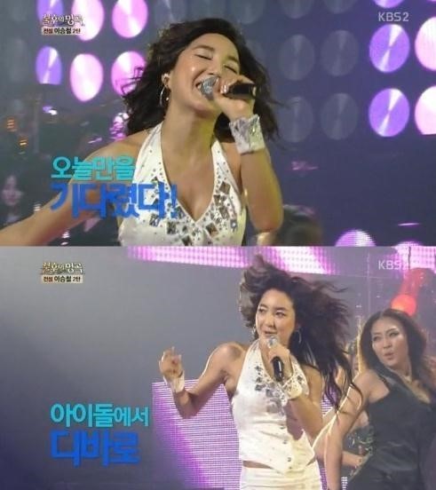 (KBS2 TV)