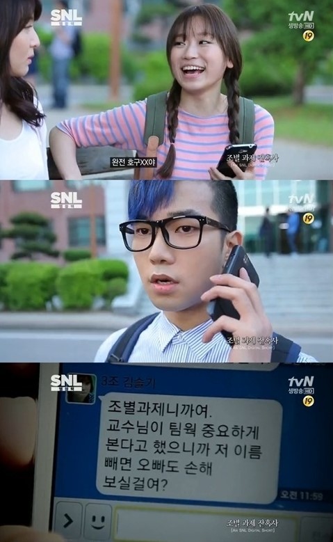 김슬기(위부터/탤런트/연극배우),지오(정병희/가수/엠블랙)
지난 1일 방송된 tvN ‘SNL 코리아’에서는 엠블랙 멤버 지오와 이준이 ‘조별 과제 잔혹사’를 통해 대학생들의 조별과제 실상을 적나라하게 그렸다. 이날 방송에서 지오는 조별과제에서 엉겁결에 조장을 맡아, 무임승차하려는 이준 김민교 김슬기와 대립하는 모습을 보였다.