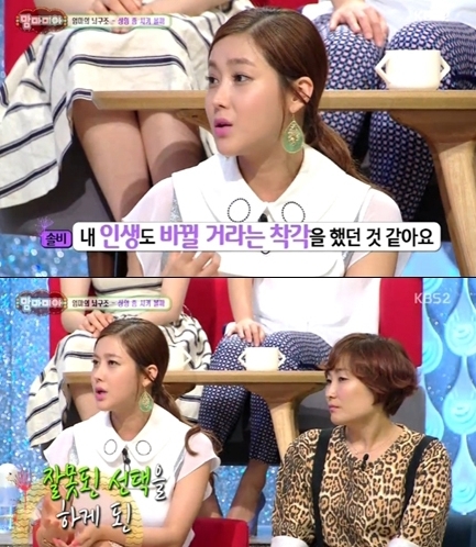 솔비(권지안/가수)
가수 솔비가 성형수술에 대한 솔직한 심경을 털어놨다.