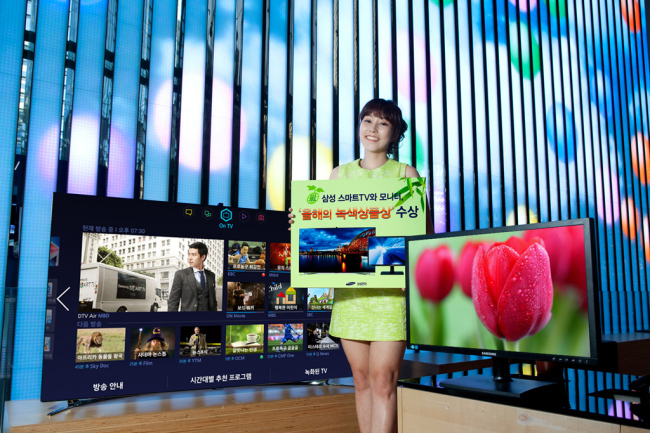 삼성전자의 2013년형 스마트TV ‘F8000’과 친환경 모니터 ‘S23C200B’가 녹색구매네트워크에서 주관하는 ‘올해의 녹색상품상’을 수상했다.