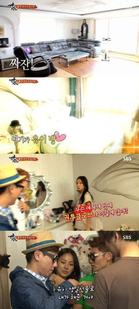 유이(가수/탤런트/애프터스쿨)
지난 2일 방송된 SBS ‘일요일이 좋다 1부-맨발의 친구들’은 특별 게스트 이효리와 함께 MT 경비마련 및 서로를 더 잘 알기 위해 유이 집을 급습하는 모습이 전타파를 탔다.