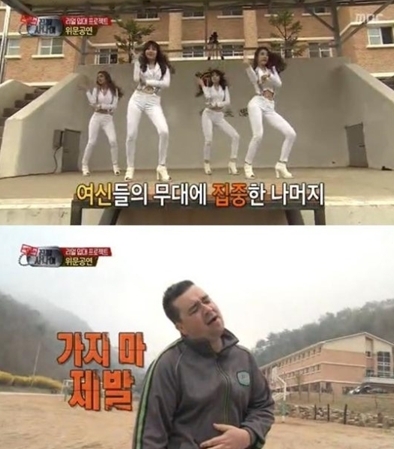 샘해밍턴(SamHammington/개그맨)
새로운 ‘군통령’ 걸스데이‘가 군부대에 방문했다. MBC ’진짜 사나이‘ 멤버들이 입대한 화룡대대로의 강림이다.
