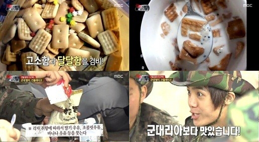 미르(방철용/가수/엠블랙)
진짜 사나이’ 멤버들이 군대 별미 ‘건플레이크’를 맛본 뒤 극찬했다.