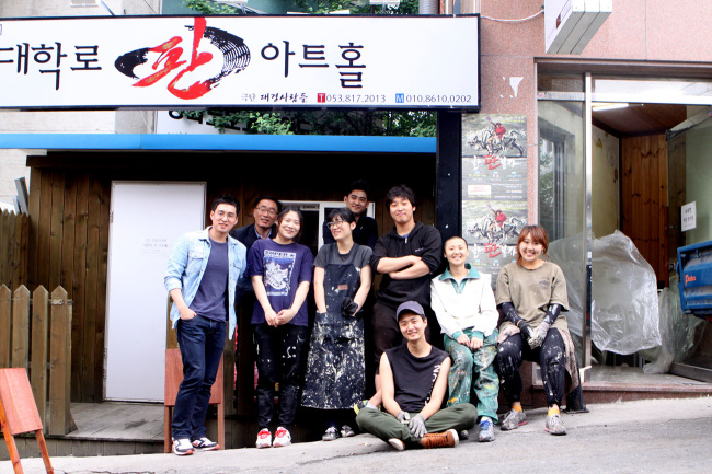 대경대학교 연극 동인회 ‘극단 대경사람들’이 경북 경산 최초 예술문화공간 소극장 ‘대학로 판(PAN) 아트홀’을 오는 4일부터 개관한다.