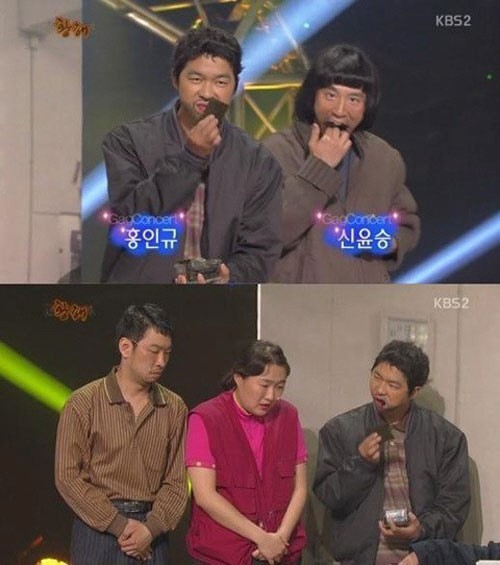 홍인규(좌부터/개그맨),신윤승(개그맨),정찬민(위부터/개그맨),이수지(개그우먼)
개그맨 홍인규가 ‘김 먹방’으로 안방극장에 웃음폭탄을 던졌다.