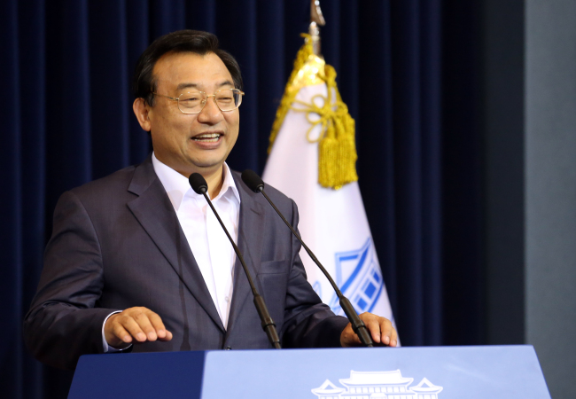 Lee Jung-hyun