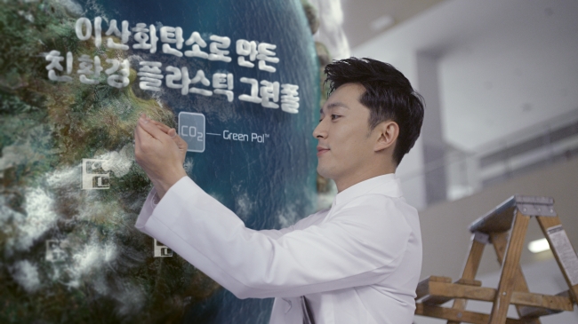 SK이노베이션 광고 스틸컷