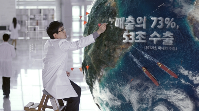 SK이노베이션 광고 스틸컷