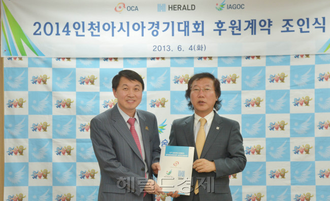 2014인천아시아경기대회 후원계약 조인식<br />김명섭 기자 msiron@heraldcorp.com
2014인천아시아경기대회 후원계약 조인식
김명섭 기자 msiron@heraldcorp.com
2014인천아시아경기대회 후원계약 조인식
김명섭 기자 msiron@heraldcorp.com