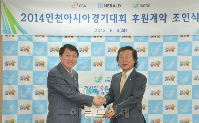 2014인천아시아경기대회 후원계약 조인식<br />김명섭 기자 msiron@heraldcorp.com
2014인천아시아경기대회 후원계약 조인식
김명섭 기자 msiron@heraldcorp.com
2014인천아시아경기대회 후원계약 조인식
김명섭 기자 msiron@heraldcorp.com
