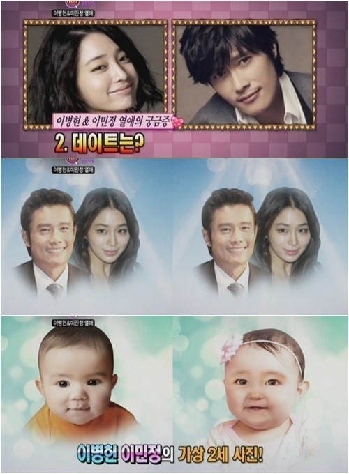 이민정(좌부터/탤런트),이병헌(영화배우/탤런트)
5일 오전 이병헌 이민정 커플이 오는 8월 10일 결혼을 발표한 가운데, 지난 해 8월 KBS 2TV ‘연예가중계’를 통해 공개된 이들의 가상 2세 사진이 새삼 주목받고 있다. 이들 커플은 지난 해 8월19일 각각 홈페이지를 통해 교제 사실을 밝힌 바 있다.