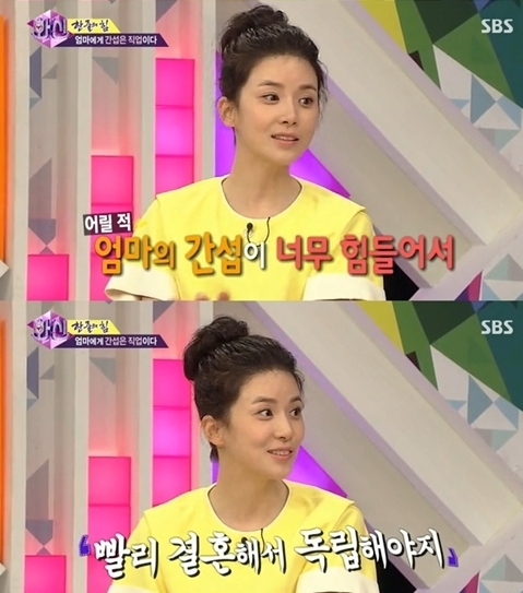 이보영(탤런트/영화배우)
지난 4일 방송된 SBS ‘화신-마음을 지배하는 자’(이하 화신)에서는 새 수목드라마 ‘너의 목소리가 들려’에 출연하는 윤상현, 이보영, 이종석이 게스트로 등장했다.