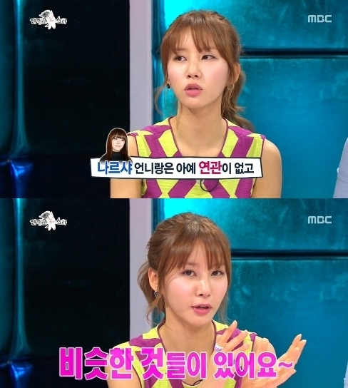 김정민(탤런트/가수)
여자 김정민이 나르샤에게 맞았다는 소문에 대해 해명했다.