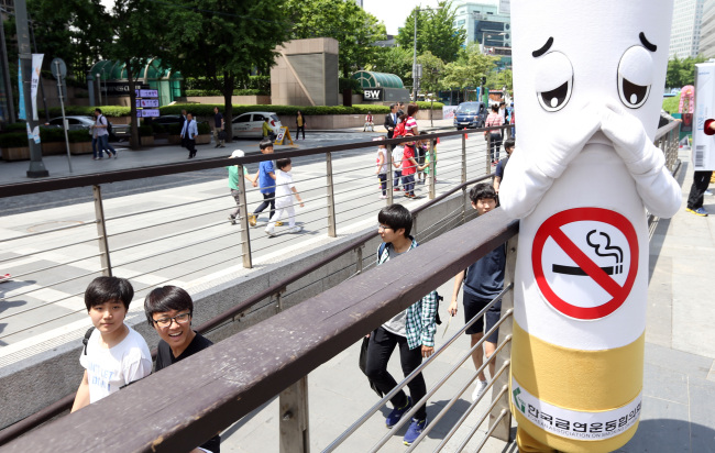 (Yonhap News)