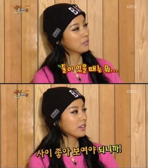 이효리(가수/핑클)
가수 이효리가 이상순과의 공개 연애 고충을 토로했다.
