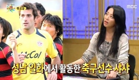 사샤오그네브스키(좌부터/축구선수),한고은(탤런트/영화배우)
MBC ‘황금어장-무릎팍도사’가 배우 한고은의 열애설 상대인 축구선수 샤샤의 사진을 잘못 내보내는 방송 사고를 냈다.