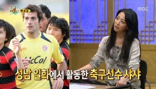 사샤오그네브스키(좌부터/축구선수),한고은(탤런트/영화배우)
MBC ‘황금어장-무릎팍도사’가 배우 한고은의 열애설 상대인 축구선수 샤샤의 사진을 잘못 내보내는 방송 사고를 냈다.