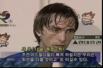 샤샤드라큘리치(SasaDrakulic/전축구선수)
무릎팍도사’ 가 배우 한고은과 열애설이 난 축구 선수 샤샤 사진을 잘못 내보내자 실제 열애설의 주인공인 샤샤에 대한 관심이 뜨거워 지고 있다.