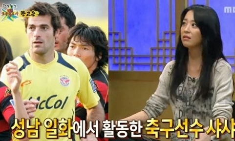 사샤오그네브스키(좌부터/축구선수),한고은(탤런트/영화배우)
MBC ‘황금어장-무릎팍도사’가 배우 한고은의 열애설 상대인 축구선수 샤샤의 사진을 잘못 내보내는 방송 사고를 냈다.