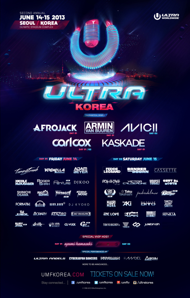 The second annual 2013 Ultra Music Festival Korea will be held June 14-15 at Seoul’s Olympic Stadium in Jamsil. (Ultra Korea)