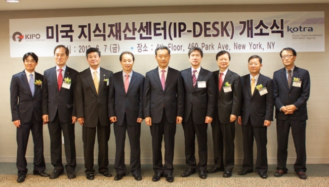 KIPO Commissioner Kim Young-min (center) poses with participants in the opening ceremony of a new Intellectual Property Desk, or IP-Desk, in New York on Friday.   KIPO