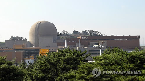 The nuclear power plant in Yeonggwang, South Jeolla Province.   Yonhap News