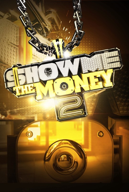 Show Me The Money 2 (Mnet)