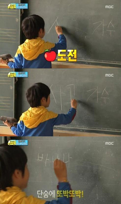 이준수(이종혁아들)
9일 방송된 MBC ‘일밤-아빠! 어디가?’에서는 다섯 명의 아빠와 아이들이 충주의 한 폐교를 개조해 만든 시골 분교에서 캠핑하는 모습이 전파를 탔다.