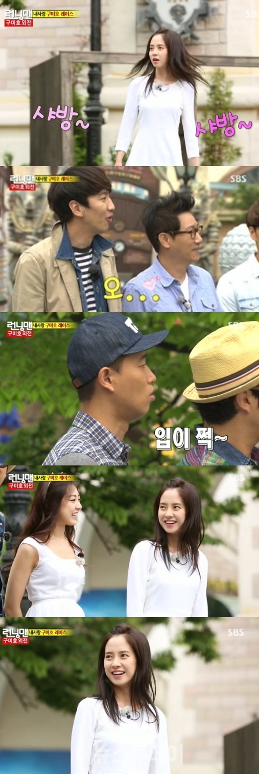 송지효(천성임/영화배우/탤런트)
지난 9일 방송된 SBS 예능프로그램 ‘일요일이 좋다-런닝맨’ (이하 ‘런닝맨’)에서는 ‘구미호 승천설화’ 특집으로 김수미, 박소현, 송은이, 김숙, 레이디스코드 권리세가 게스트로 출연했다.