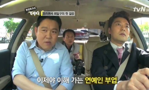 김구라(좌부터/김현동/MC/개그맨),최일구(전방송기자/전앵커),전현무(MC/전아나운서)
방송인으로 돌아온 최일구 전 MBC 앵커가 수입고민을 토로했다.