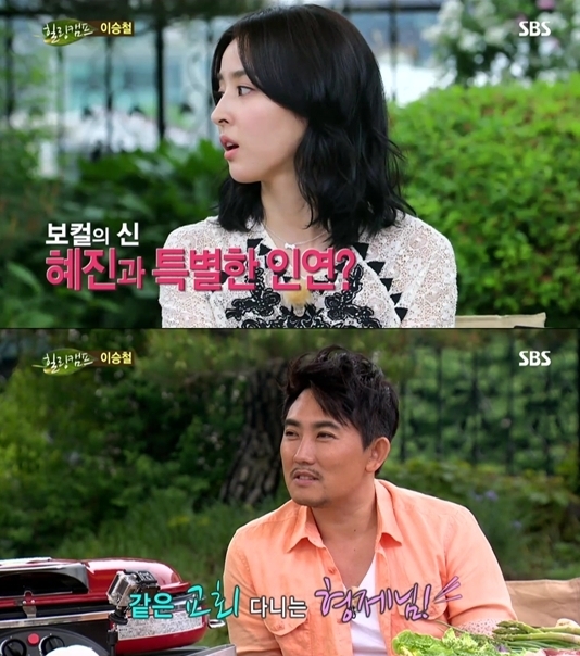 한혜진(위부터/탤런트/영화배우),이승철(가수)
가수 이승철과 배우 한혜진이 같은 교회를 다니는 것으로 밝혀져 네티즌들의 관심을 끌고 있다.
