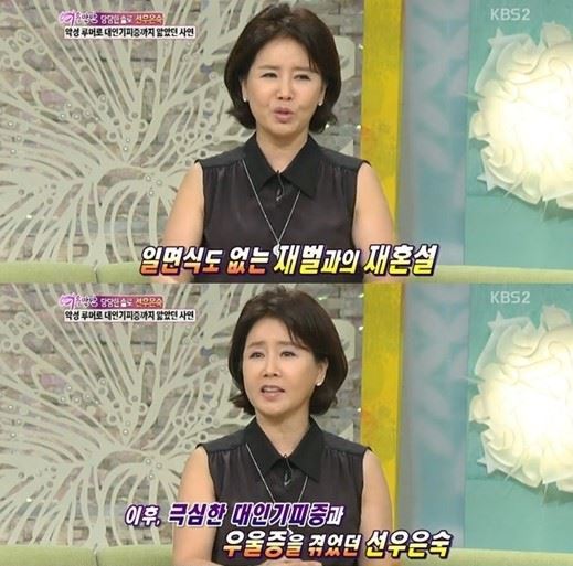 선우은숙(탤런트/영화배우)
배우 선우은숙이 재벌과의 재혼설 등 루머에 대해 해명하고 나섰다.