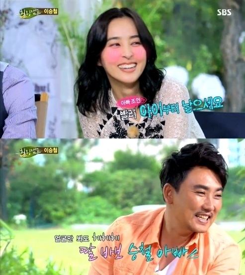 한혜진(위부터/탤런트/영화배우),이승철(가수)
가수 이승철이 예비신부 한혜진에게 결혼 생활에 대한 조언을 아낌없이 건냈다.