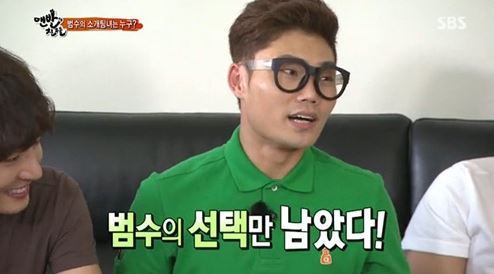김범수(가수)
일요 예능 프로그램 ‘일요일이 좋다’의 ‘맨발의 친구들’에 출연 중인 가수 김범수의 무릎부상에 SBS가 공식입장을 밝혔다.