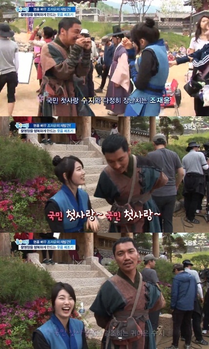 조재윤(좌부터/탤런트/영화배우),수지(배수지/가수/미쓰에이)
구거의 서’에 출연 중인 배우 조재윤과 수지의 촬영장 모습이 공개됐다.