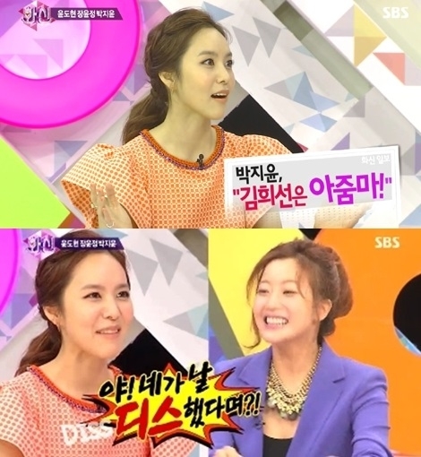 박지윤(위부터/MC/전아나운서),김희선(탤런트/영화배우)
박지윤이 김희선을 디스했다는 소문에 해명했다.